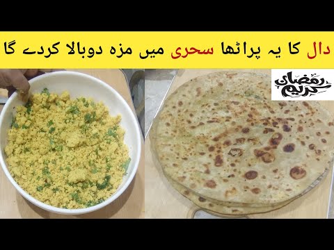 Daal paratha recipe| Lentil stuffed paratha recipe|Daal ka paratha|