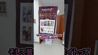 第五人格8周年記念にジョゼフとプリクラ撮ってみた！#shorts #第五人格  #identityv