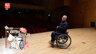 소리꾼 허정의 흥보가/ 강원매거진7 / [우리 동네 사는 이야기] / G1방송 / 251205