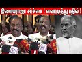😡Vairamuthu Angry Reply to Ilaiyaraaja Issue ! Vairamuthu Latest Speech