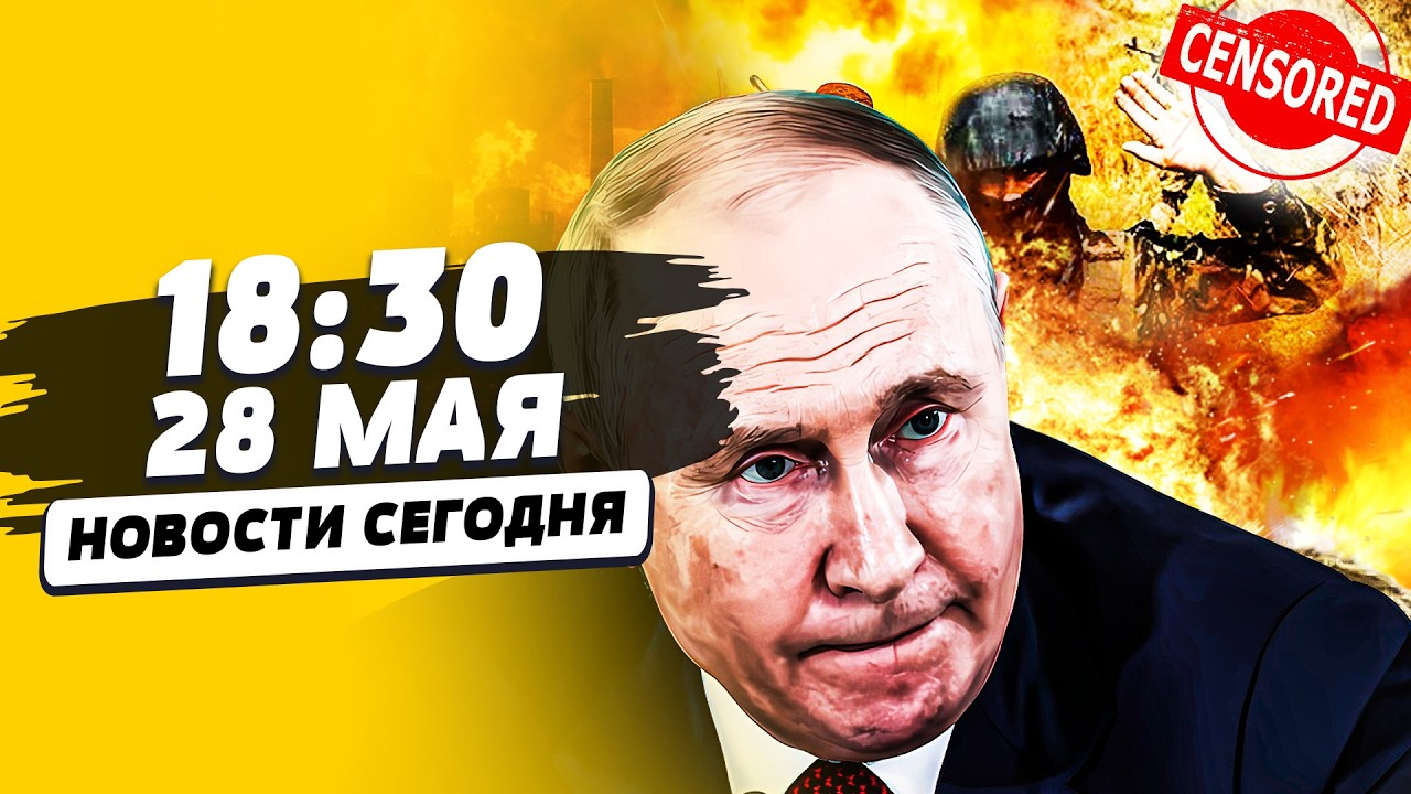 💥ОГО! ПУТИН ПОДСТАВИЛ МОСКВУ ПОД УДАР: ТАМ МЕСИВО! УКРАИНА НАЧАЛА АДСКУЮ ОХО