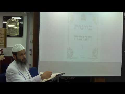 חנוכה מתחילים 1