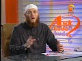 Du Aa When Drinking Zamzam Water Recommended HUDATV