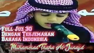 Download lagu Full Juz 30 & Terjemahan bahasa Indonesia - Muhammad Thaha Al-Junayd mp3 Download lagu Full Juz 30 & Terjemahan bahasa Indonesia - Muhammad Thaha Al-Junayd mp3