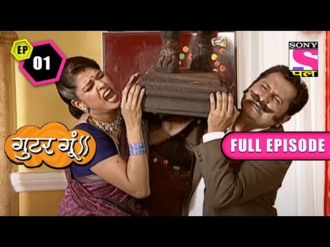 House Decoration | Gutur Gu | Full Episode | Episode 1 | 25 March 2022