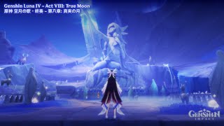 Genshin Luna IV - Act VIII: True Moon | 原神 空月の歌・終奏 - 第八章: 真実の月