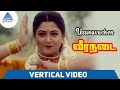 Usuravachen Mama Vertical Video Veeranadai Tamil Movie Songs Sathyaraj Khushboo Deva