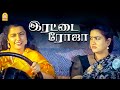 போதும் என்ற மனமே பொன் செய்யும் மருந்�