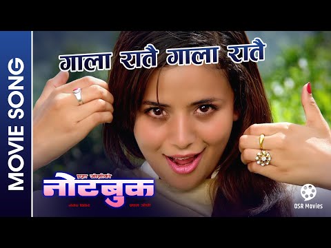 Gala Ratai Gala Ratai | NOTEBOOK | Nepali Movie Song | Neeta Dhungana, Jiban Luitel | Milan