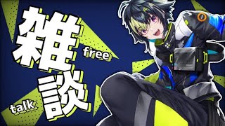 【雑談】歌枠って楽しいな～という話＋スパチャ読み【伊波ライ / にじさんじ】