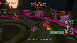 #1【初見実況プレイ】ドラゴンクエスト10 ver5.3～