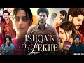 Ishqan De Lekhe Full Movie Gurnam Bhullar Isha Malviya Latest Punjabi Movie