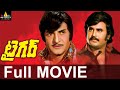 Tiger Telugu Full Movie NTR Rajinikanth Sri Balaji Video