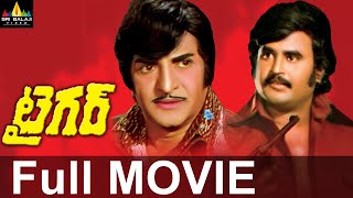 Tiger Telugu Full Movie  NTR Rajinikanth  Sri Bala