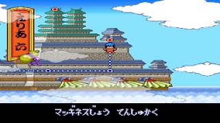 [がんばれゴエモン2　キテレツ将軍マッギネス]途中までは30年ぶりにゴエモンやるよ