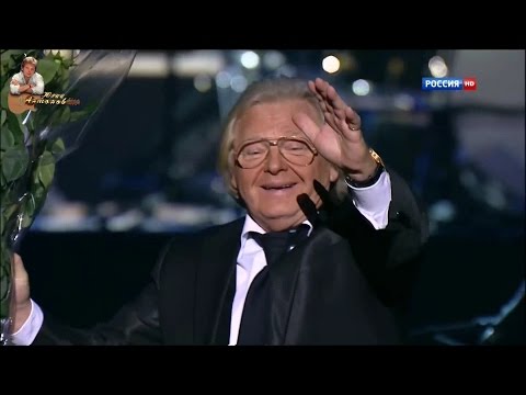 Юрий Антонов - Не говорите мне "Прощай!" FullHD. 2013