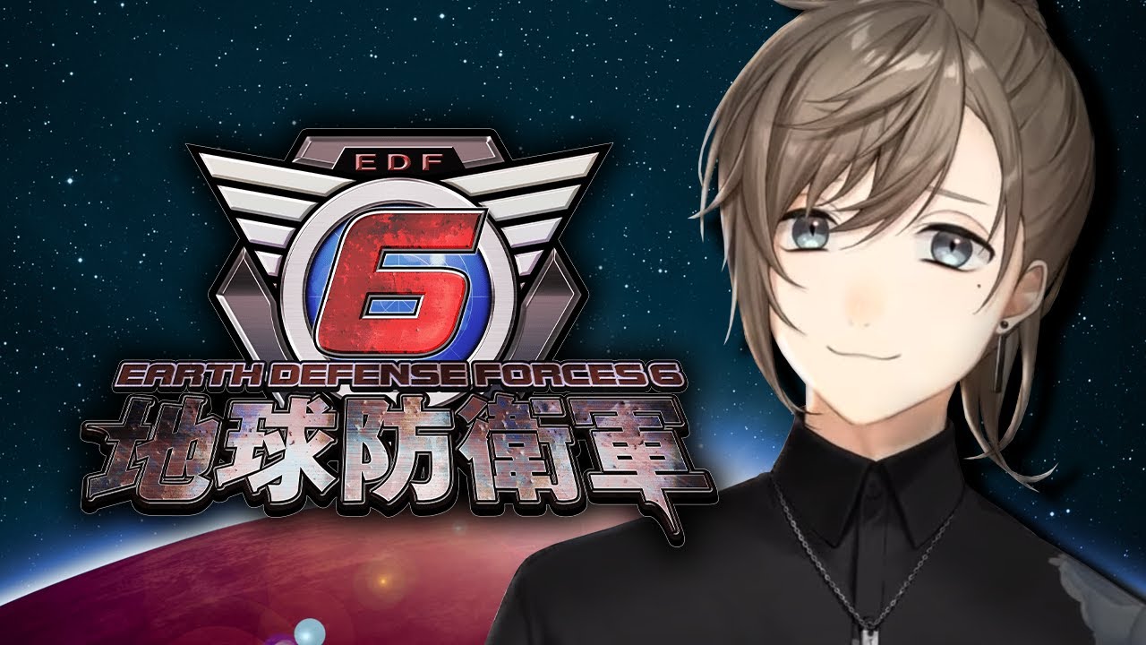 地球防衛軍6 #0 | テストも兼ねて少しだけ！【にじさんじ/叶】