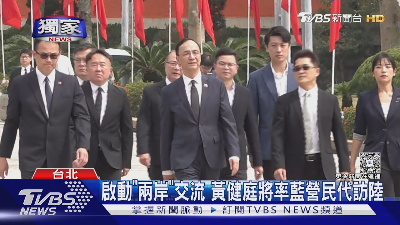 獨家／朱立倫卸任前 國民黨將組團訪陸9天「停留北京」