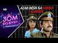 Azad Desh Ka Andha Kanoon HD Hindi Dubbed Movie Chiranjeevi Sridevi