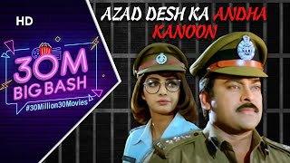 andha kanoon hindi movie song andha kanoon hindi movie song