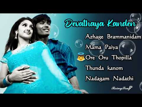 Devathayai Kanden Full movie songs | One movie song | dhanush | #love