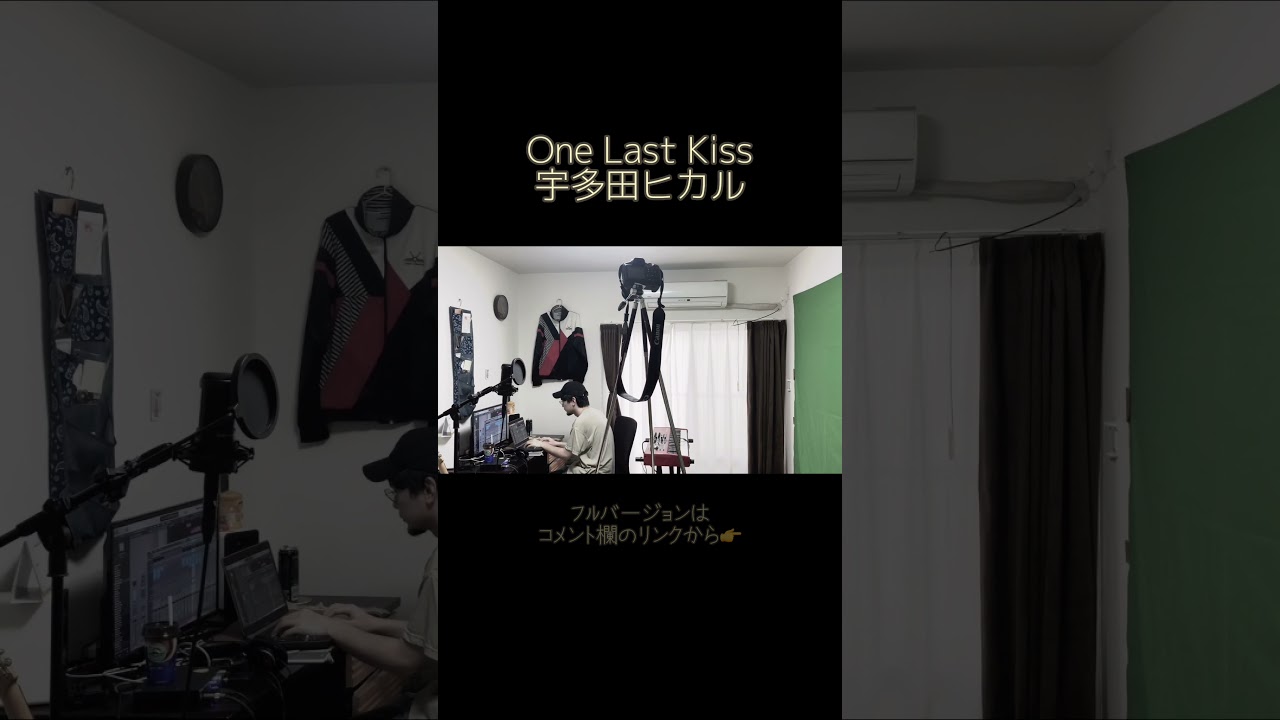 ファンキーな宇多田ヒカル ＃Shorts