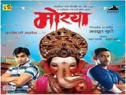Dev Chorla (Slow) - Morya 2011 Marathi Movie Mp3 Download {iGoogleMarathi Blog}