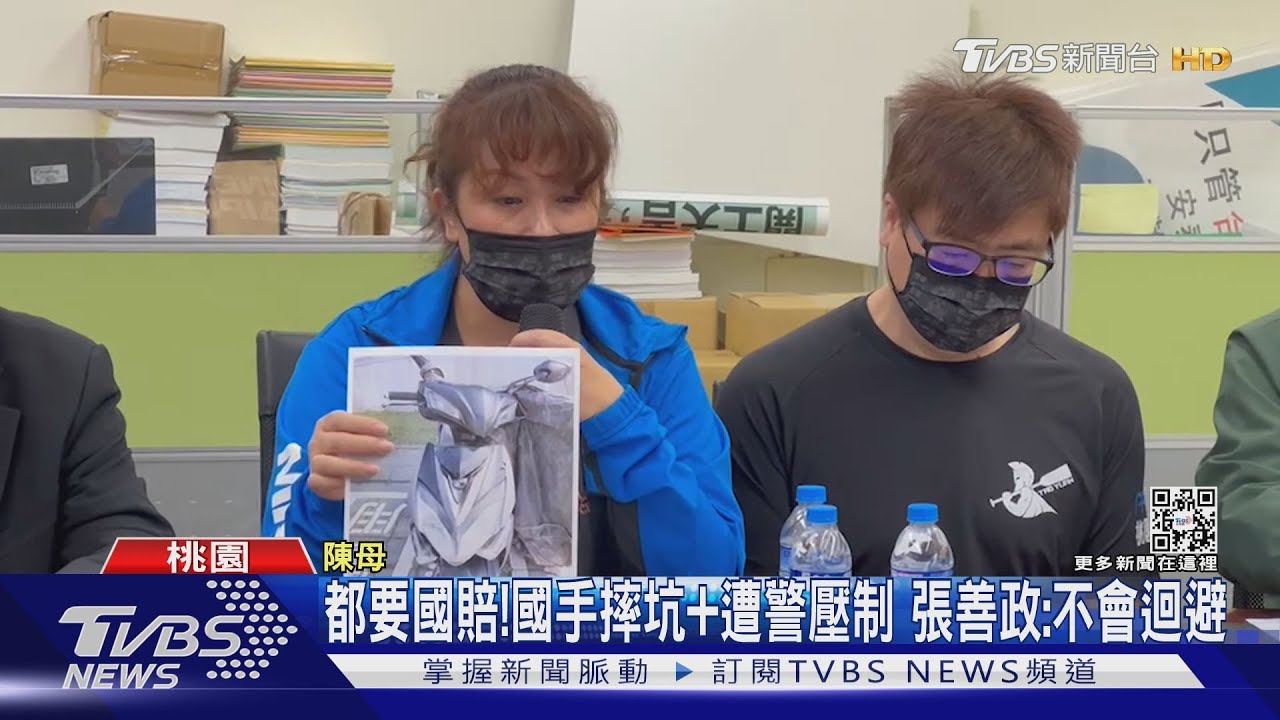 都要國賠!國手摔坑+遭警壓制 張善政:不會迴避