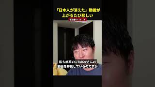 グアム在住の人の本音|「日本人が消えた」動画が上がるたび悲しい