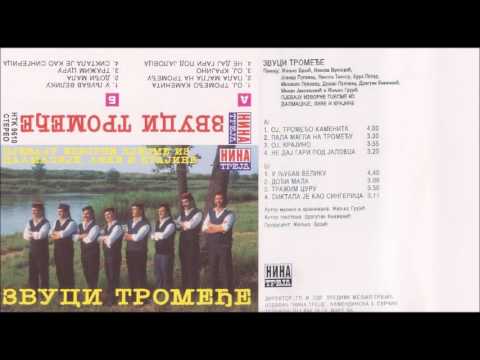 Zvuci Tromedje - Pala magla na Tromedju - (Audio 1996) HD