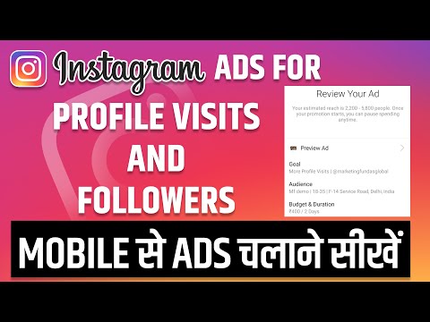 Instagram Marketing Course in Hindi Instagram Tutorial for Beginners How to use Instagram 2021