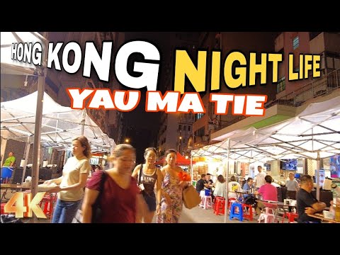 Hong Kong 4k! Vida Noturna🌙 Caminhe pela Nathan Road Yau Ma Tei Night Market