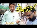 Khatri Bryani New Karachi Top Secret Recipe Food Explorer Food Streetfood
