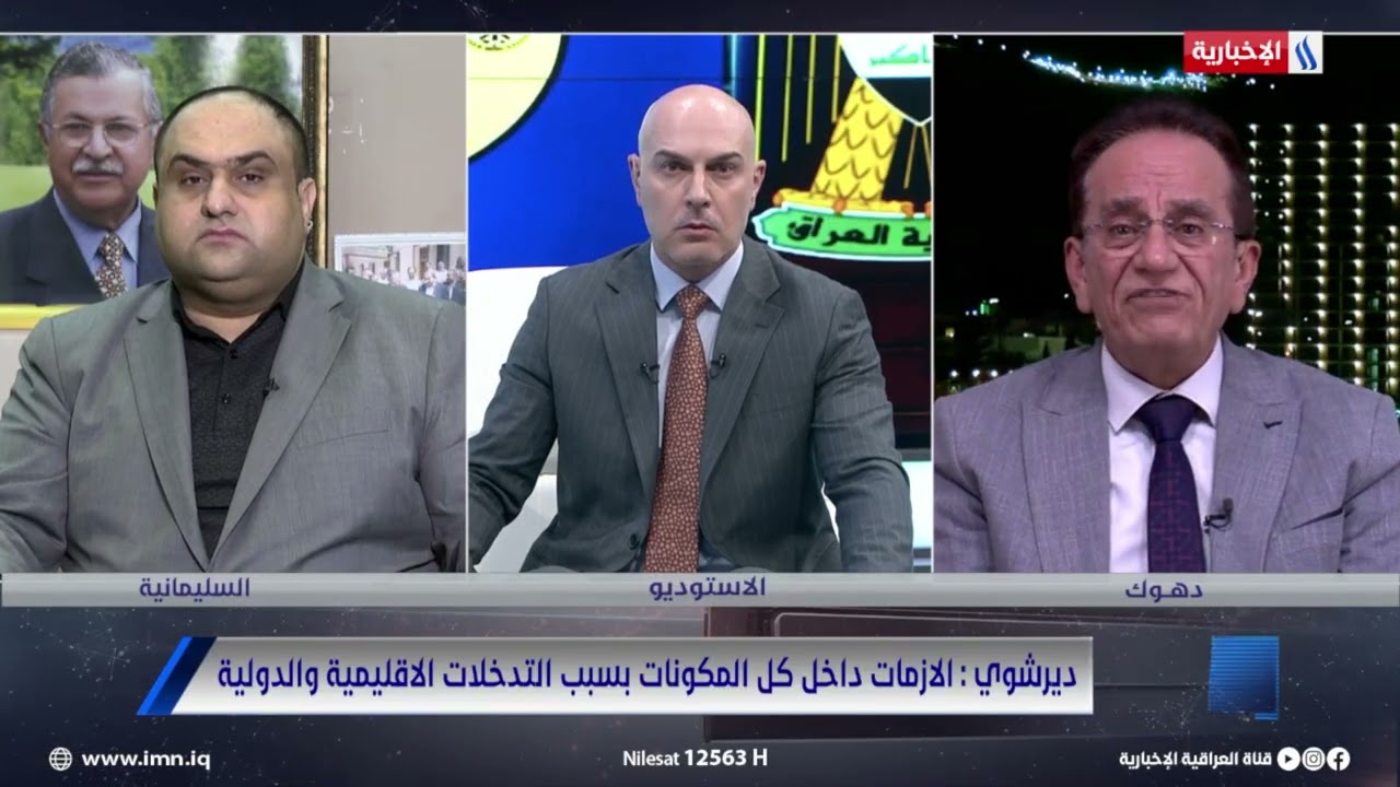 فيديو | محمد عامر ديرشوي: الديمقراطي يقترح تقديم مرشح واحد منصب الرئيس للفضاء الوطني