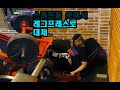 200323 스쿼트175kg+데드175kg!!avi