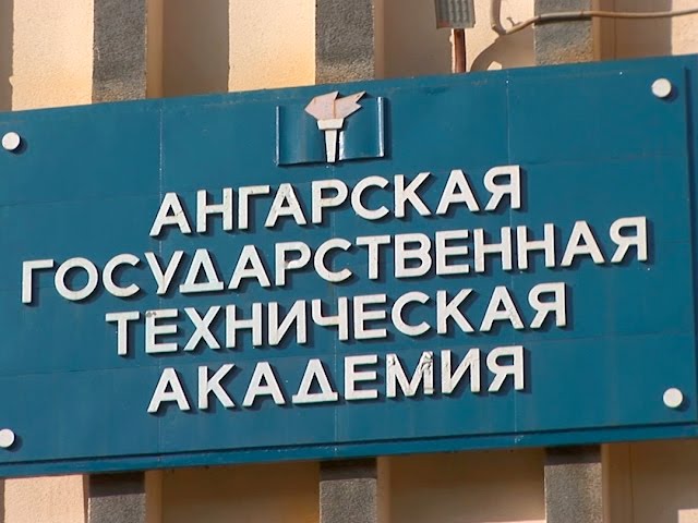 Была Академия, стала – Университет