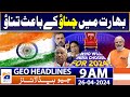 Geo News Headlines 9 AM | India election 2024 phase 2: Who votes & what’s at stake? | 26 April 2024