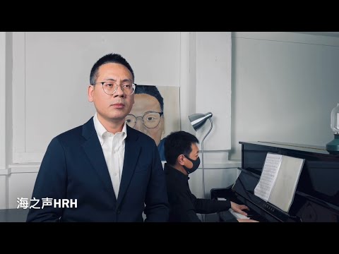 Il mio bel foco, Quella fiamma che m’accende - Huang Ronghai bass baritone