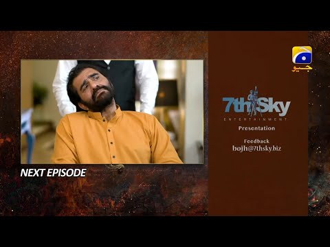 Bojh Episode 71 Teaser | Drama Bojh Episode 71 Promo | Review