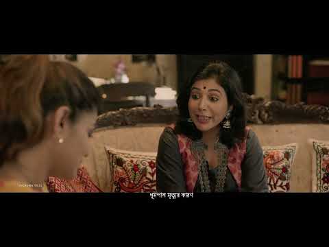 Kirtan Full Movie HD(Bengali)