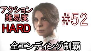 亡くなった妻からの手紙が届き、やって来た街には... ホラーゲーム『SILENT HILL2 リメイク版』アクション最高難易度HARD 全エンディング制覇 実況プレイ #52