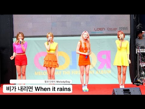 멜로디데이 MelodyDay[4K 직캠]비가 내리면 When it rains@20160724 Rock Music
