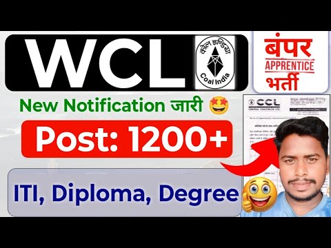 WCL Coal India New Notification जारी 🤩 WCL ITI, Diploma, Degree New Recruitment| Freshers Apprentice