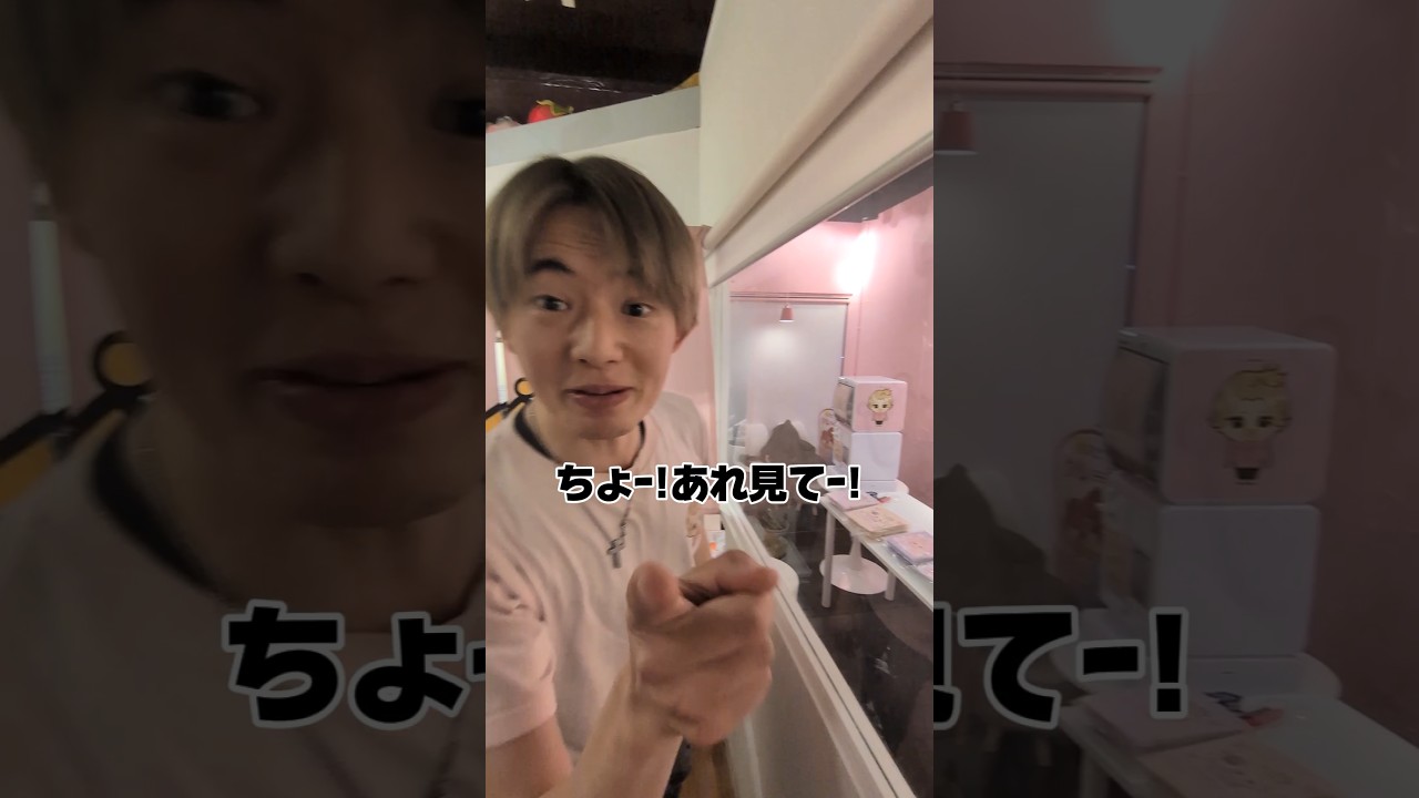 このハンカチ可愛すぎやろがい🤣　　　　　　　　 #クレープ #プリたか 　　　　　　　　　　　　　　　@らゆまPRINCE