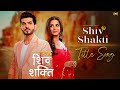 Pyaar Ka Pehla Adhyaya Shiv Shakti Title Song Arjun Bijlani Nikki Pkpass
