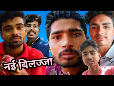 || Nai Bilajja special vlog ||Ashish Upadhyay Bihari upadhayay and om pandit