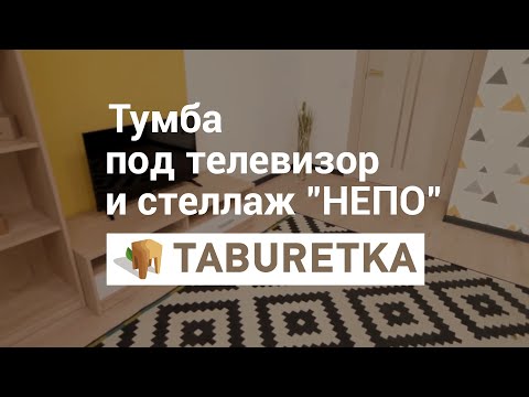 Стеллаж для книг REG60 "Непо"