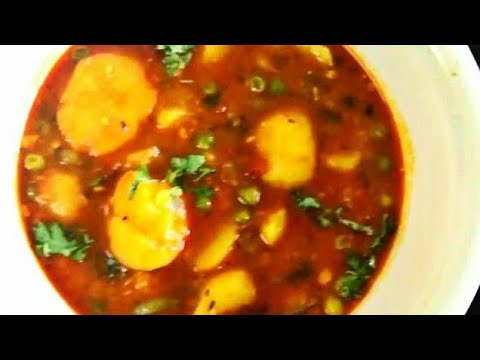 आलू मटर की सब्जी |Aloo Matar Sabzi Recipe |Matar Aloo Sabzi |Potato- Peas Curry |Easy Sabzi Recipe |