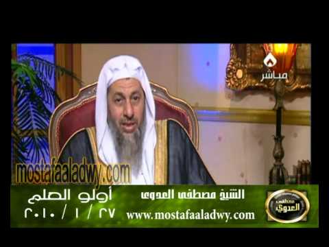  اولو العلم 27 1 2010 