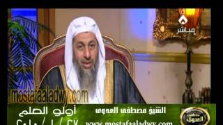 اولو العلم 27 1 2010